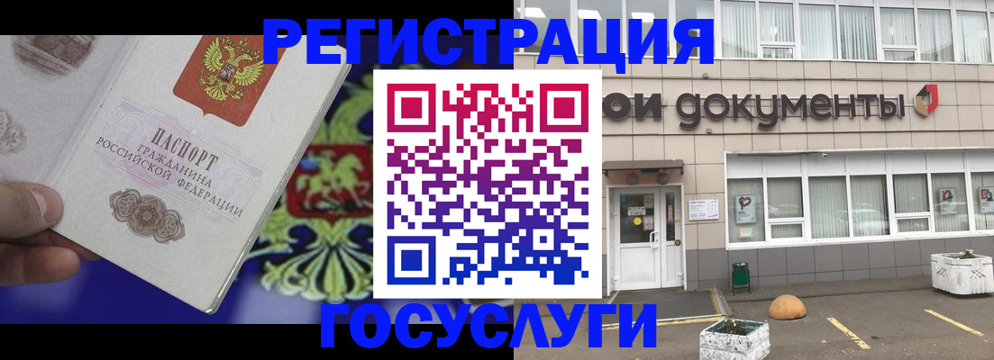 временная регистрация в квартире в Аркадаке